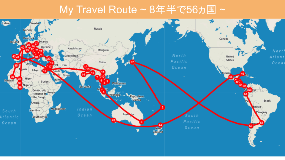 ※Akiが8年半で60か国、世界を旅したルートマップの画像