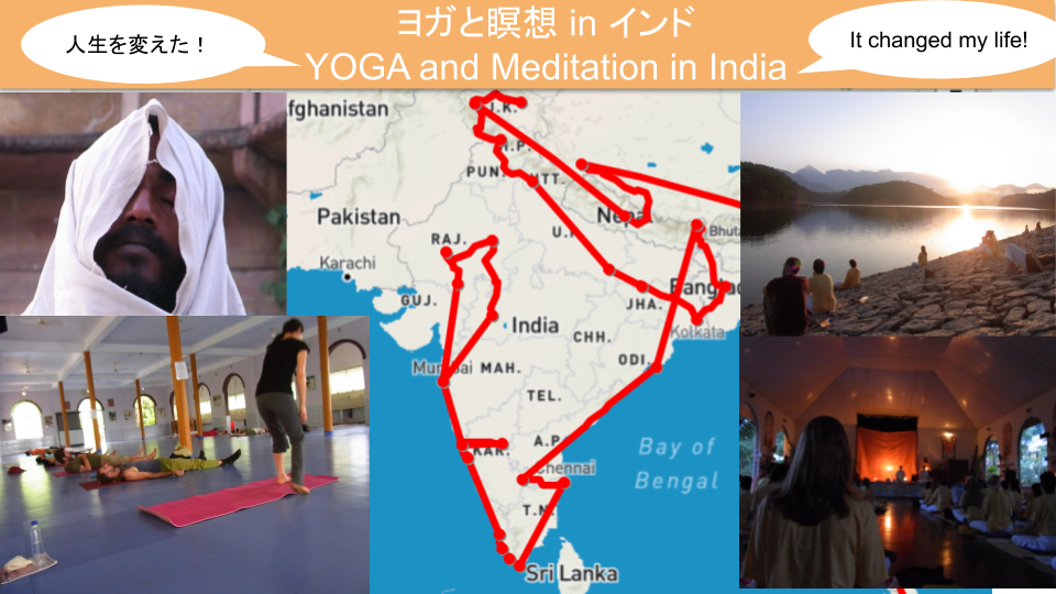 Akiのインドでヨガ修行をしたルートマップの画像